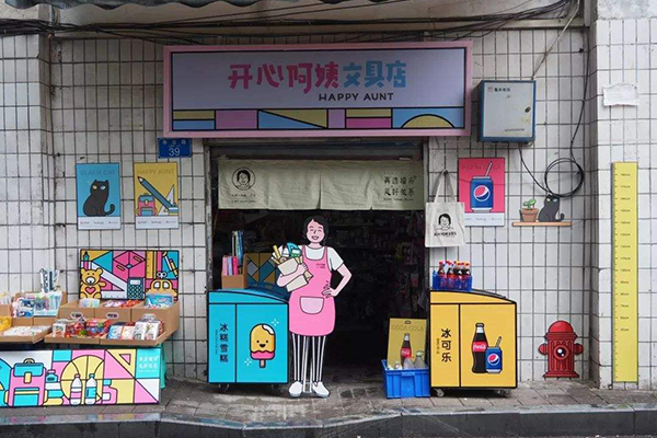 店鋪門頭裝修如何設(shè)計(jì)才漂亮好看？