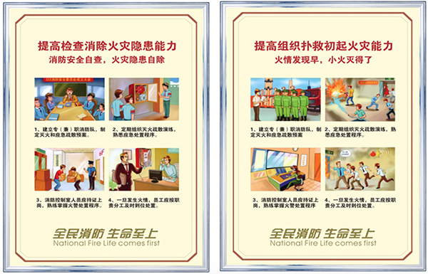 網(wǎng)吧裝修對(duì)防火裝修材料有什么要求？