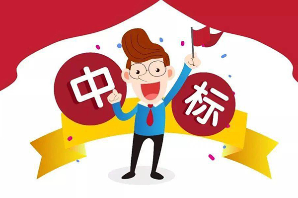 辦公室裝修招標(biāo)競(jìng)選報(bào)告公示怎么寫(xiě)？
